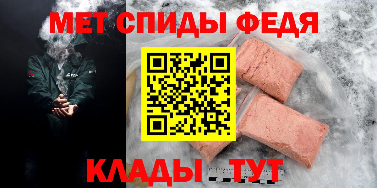 Amphetamine 98% Луга