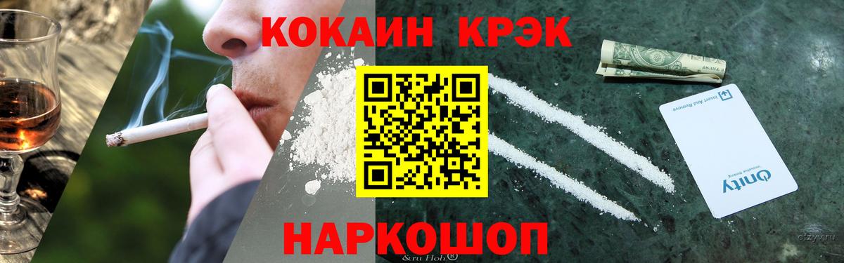 Луга  КОКАИН Боливия  Вход с VPN  КОКАИН  Кокаин FishScale 