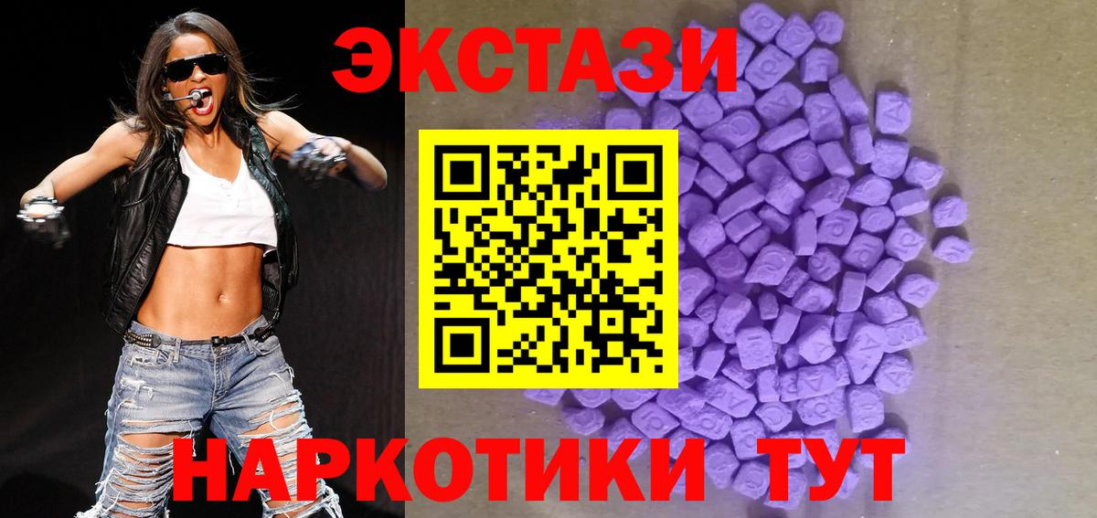 ЭКСТАЗИ Дубай Луга