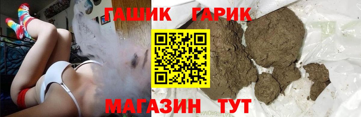 Гашиш ice o lator Луга