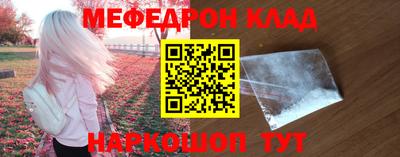 дурь Ярцево