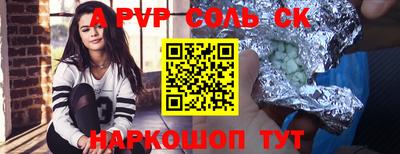 тгк Ярославль