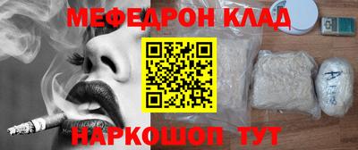 тгк Ярославль