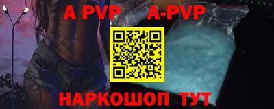 меф VHQ Янаул