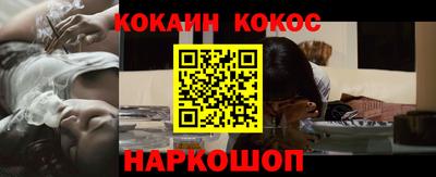 меф VHQ Янаул