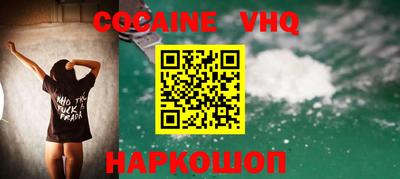 гашик Анжеро-Судженск