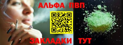 тгк Ярославль
