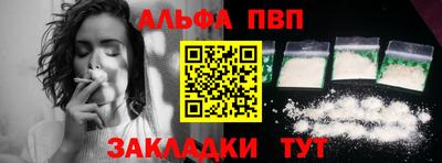 меф VHQ Янаул
