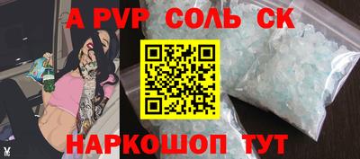 дурь Ярцево