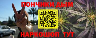 амф Анапа