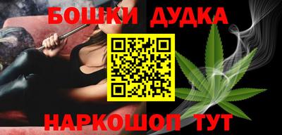 дурь Ярцево