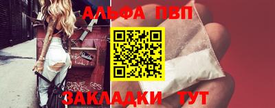 меф VHQ Янаул