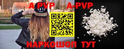 меф VHQ Янаул