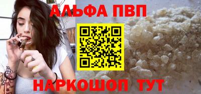 меф VHQ Янаул