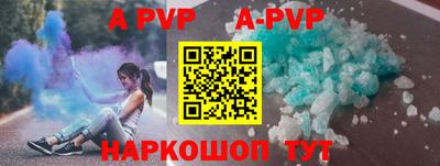 тгк Ярославль