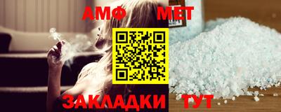 меф VHQ Янаул