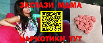 меф VHQ Янаул