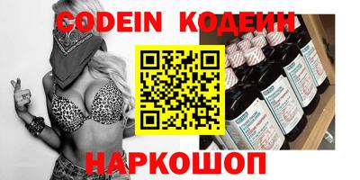 меф VHQ Янаул