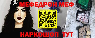 тгк Ярославль