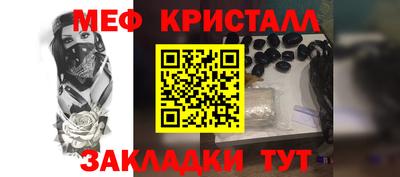 дурь Ярцево