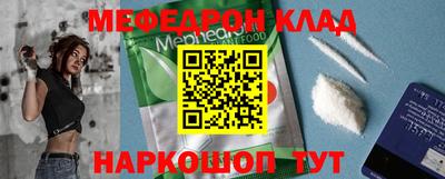 тгк Ярославль