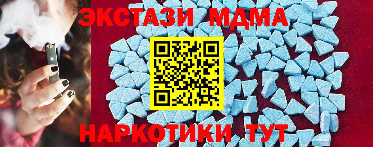 MDMA VHQ Луга