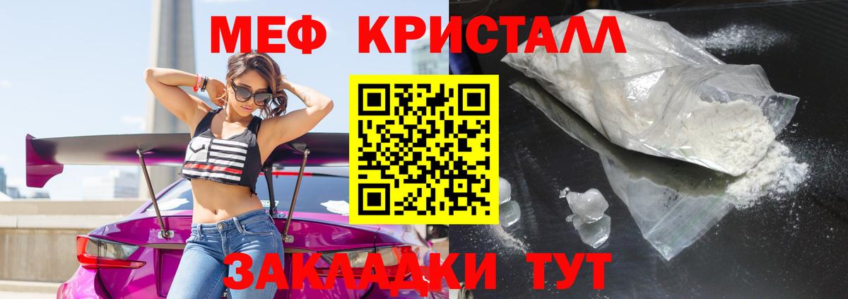 Мефедрон 4 MMC  МЯУ-МЯУ  Луга  Вход с VPN 