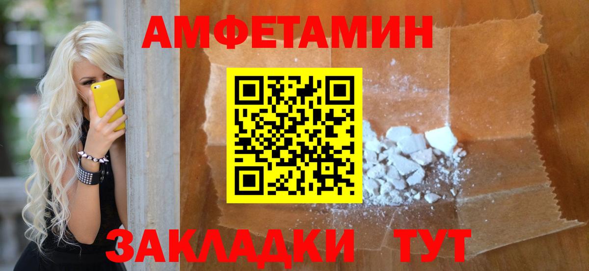 МЕТАМФЕТАМИН Methamphetamine Луга