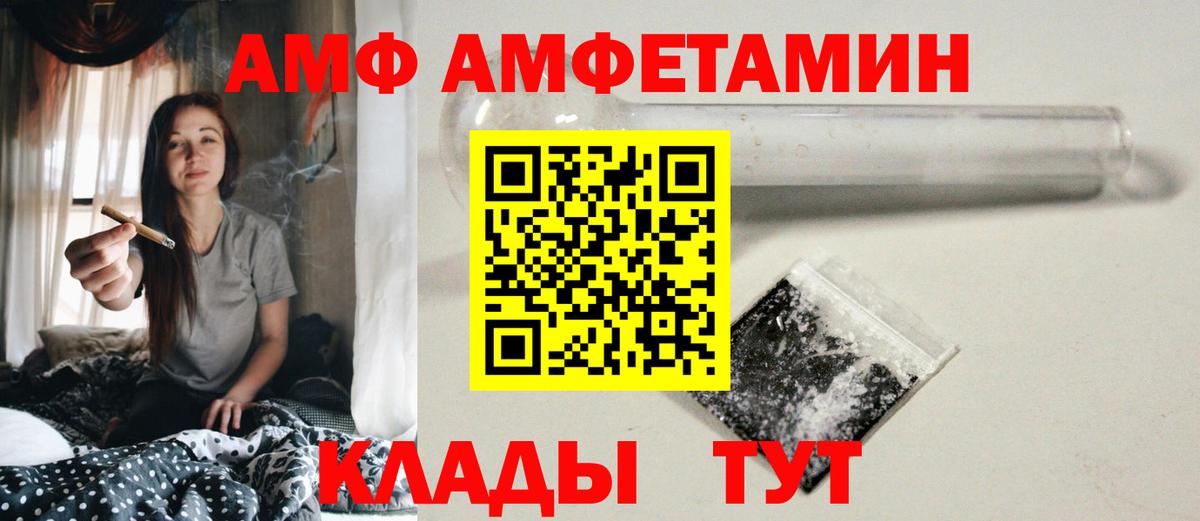 Луга  Метамфетамин кристалл  Вход с VPN 