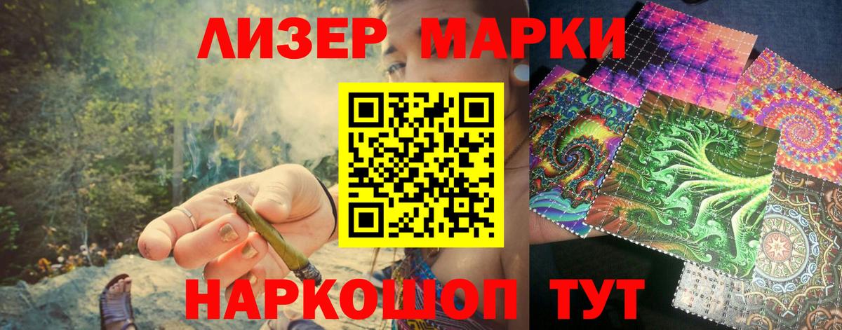 Марки N-bome 1,5мг  Марки N-bome  Вход с VPN  Луга  Марки N-bome 1,5мг 