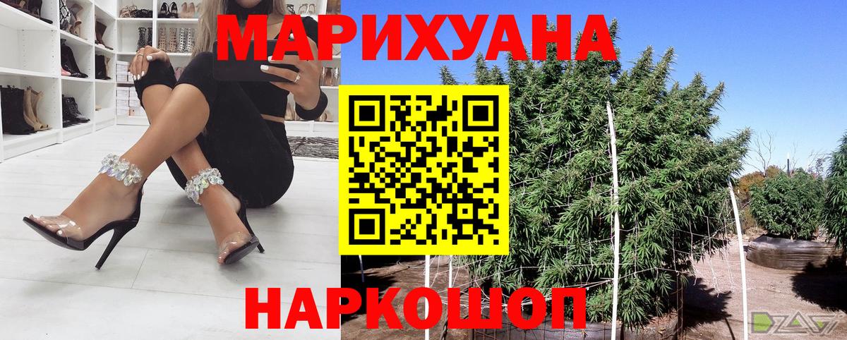 МАРИХУАНА Amnesia  Каннабис семена  Вход с VPN  Луга 